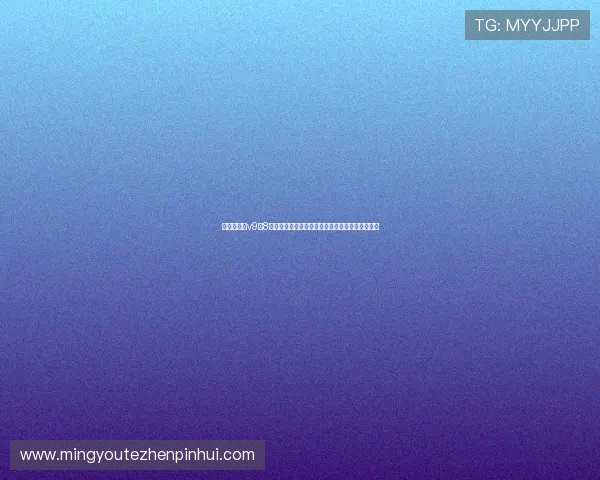 星火电视版v9点8永久免费版海量高清直播影视智能流畅观影新体验