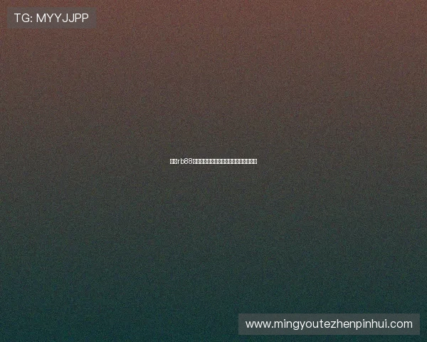 热博rb88平台是否可信靠谱吗全面解析与使用指南